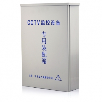 图威TV-FS090 室外金属监控防水箱(高280*宽190*深70MM)大箱 