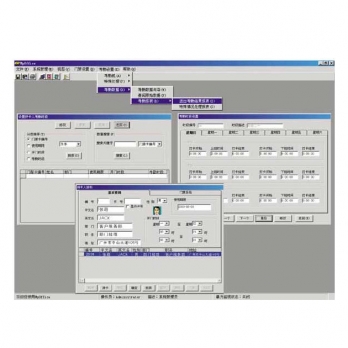 图威  MpOffice2003一卡通软件